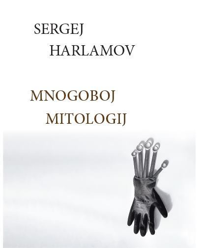 Predstavitev pesniške zbirke Sergeja Harlamova